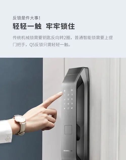 2020十大指纹密码锁品牌TOP排行榜安全、防盗、便捷的选择！(图8)