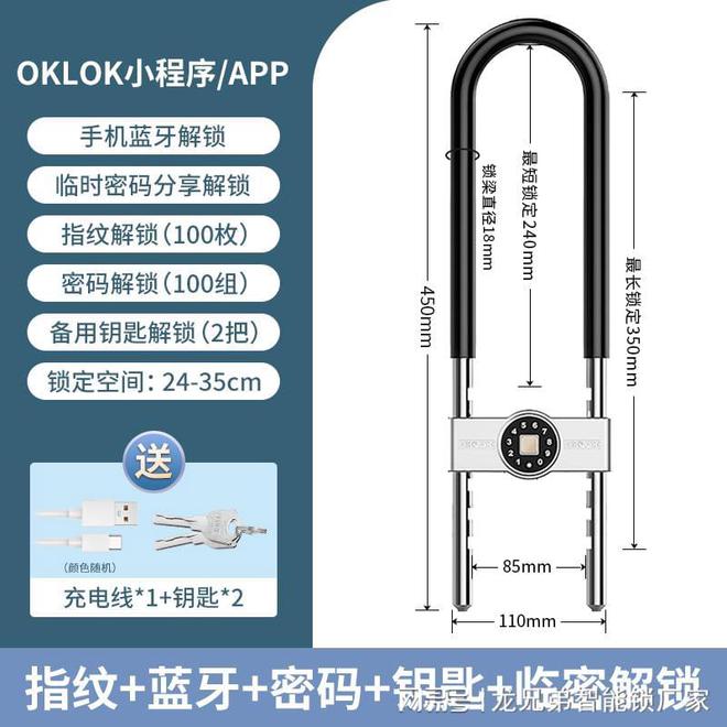 蓝牙智能锁应用智慧工厂、全屋智能、酒店公寓、共享租赁等方案(图1)