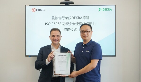 曼德荣获DEKRA德凯ISO 26262 ASIL-D功能安全流程认证证书(图1)