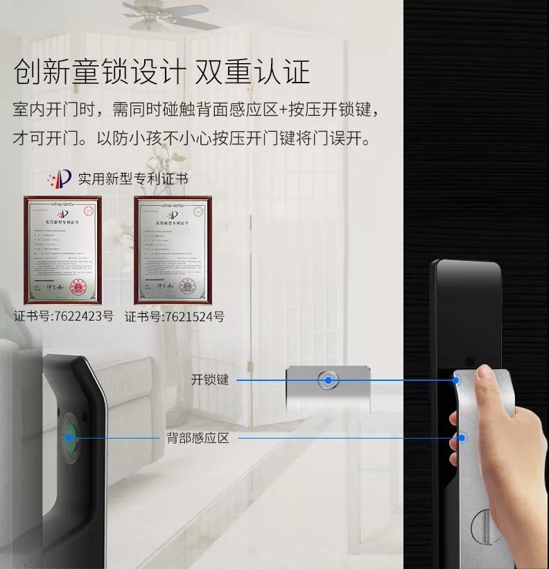 博鱼智能锁风云再起 华为生态链下品多智能锁亮点频出(图4)
