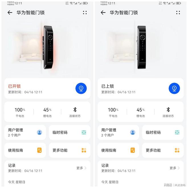华为智能门锁：一眼望穿安全一键开启智能生活(图12)