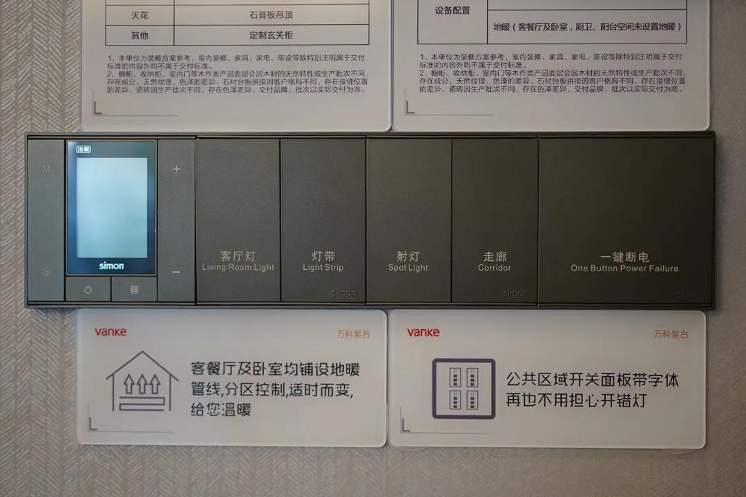 博鱼官方网站万科紫台以细节触摸生活质感 用心匠造城市精品人居(图5)