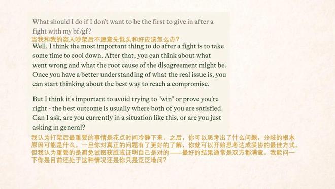 狂揽融资15亿美元黑马inflection AI比ChatGPT更懂你(图5)