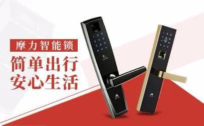 博鱼2020十大指纹锁品牌TOP排行榜安全系数增10倍！(图7)