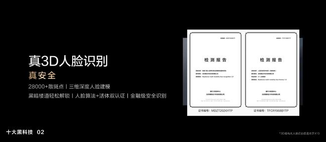 博鱼官方网站TCL智能锁新品科技感拉满多种开锁方式让你安全感Up(图3)