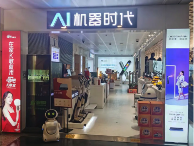 AI智能锁什么是AI智能锁？AI智能锁的最新报道(图1)