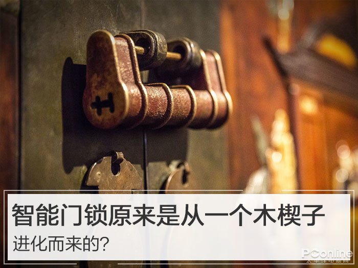 电子锁什么是电子锁？电子锁的最新报道(图5)