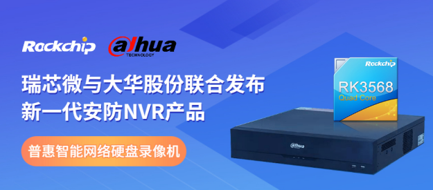 博鱼官方智能化产品什么是智能化产品？智能化产品的最新报道(图1)