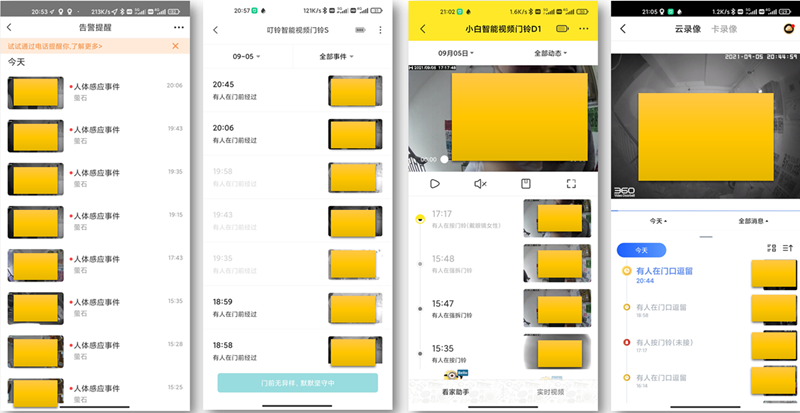 智能可视门铃哪个牌子好？萤石叮零小白360四款门铃对比评测(图11)
