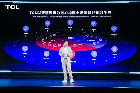 AWE 2024：TCL发布智能锁新品灵眸小金刚 引领AI+3D人脸新时代(图2)