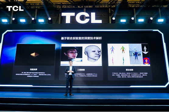 AWE 2024：TCL发布智能锁新品灵眸小金刚 引领AI+3D人脸新时代(图5)