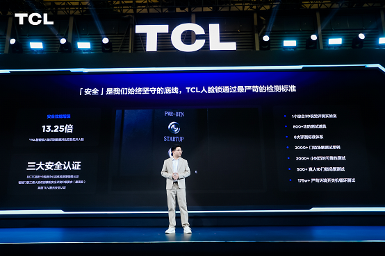 AWE 2024：TCL发布智能锁新品灵眸小金刚 引领AI+3D人脸新时代(图7)