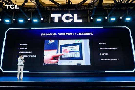 AWE 2024：TCL发布智能锁新品灵眸小金刚 引领AI+3D人脸新时代(图9)