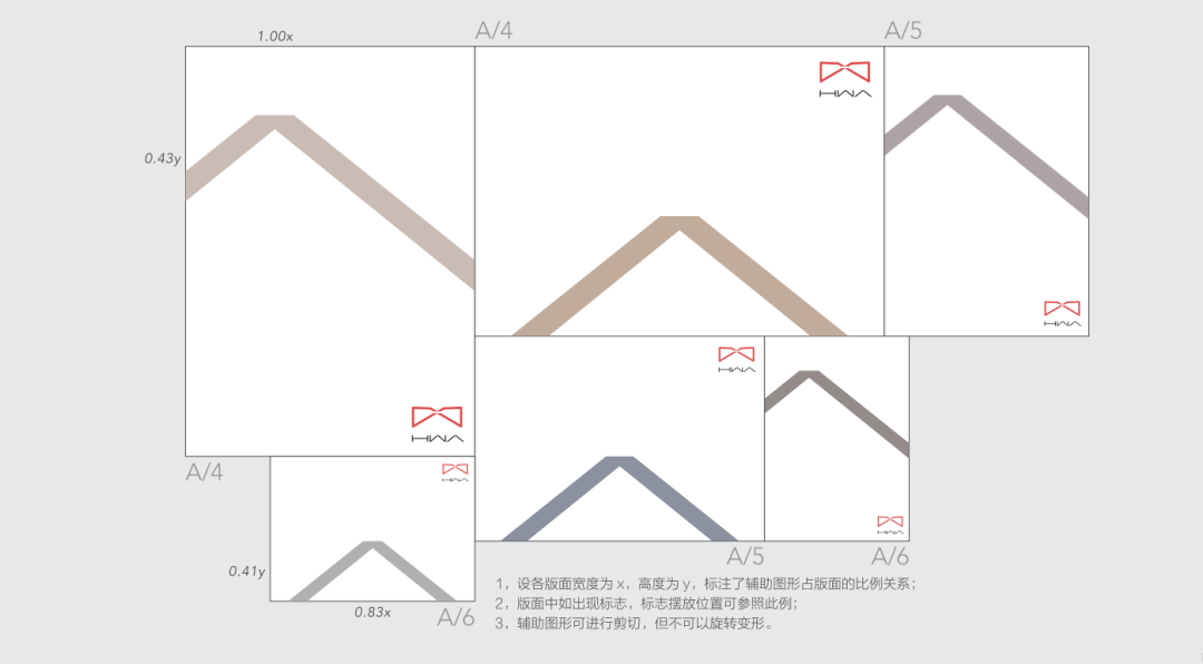 华章智能全新品牌形象重磅发布(图3)