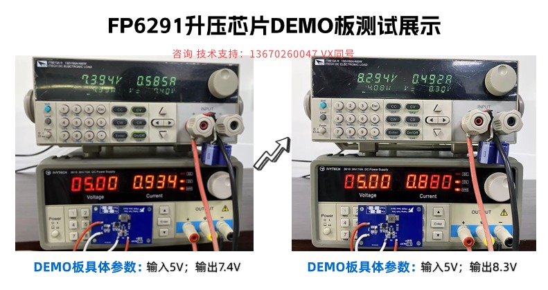 智能门锁电池双节升压充电芯片-FP6291支持5V1A输入升压 84V双节电池充电(图4)