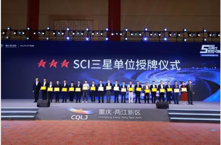 博鱼官方网站凯迪仕获2024采筑SCI三星供应商智能门锁领域唯一获奖品牌(图2)