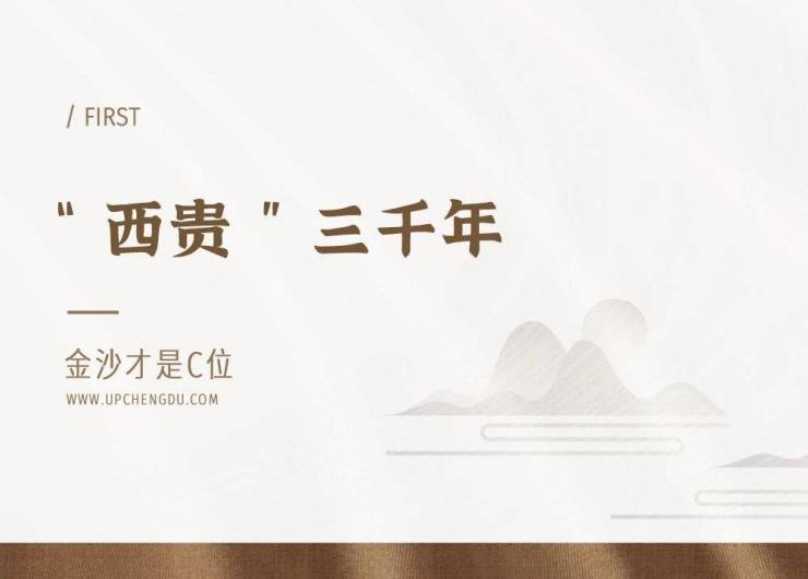 博鱼官方网站2024下半年房价走势「华府金沙名城」最新成交价_7月优惠_售楼电话话(图1)